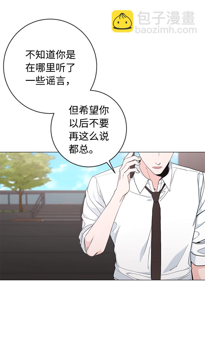 第49话35
