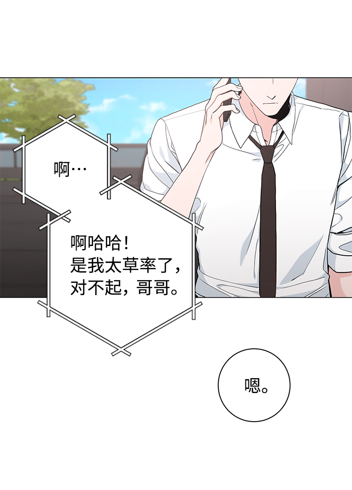 第49话36