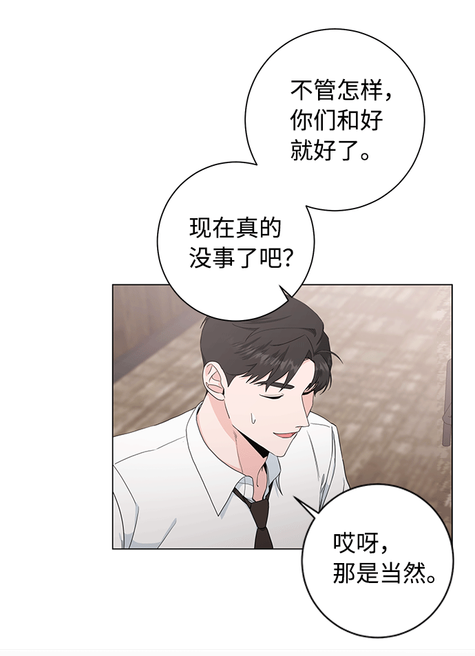 第49话4