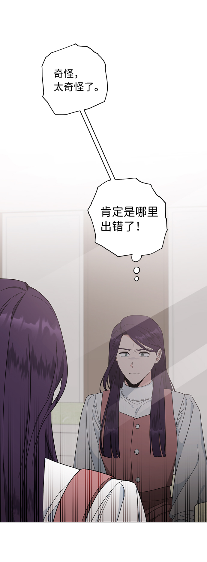 第49话41