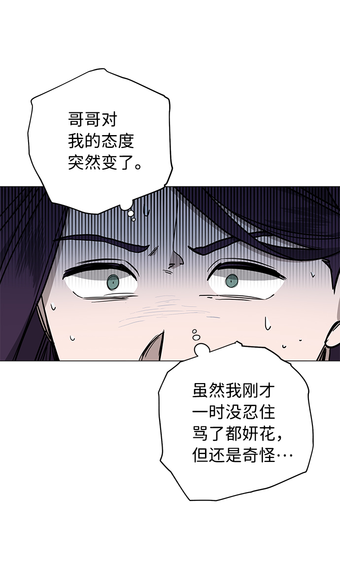 第49话42