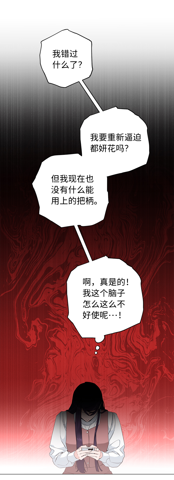 第49话43