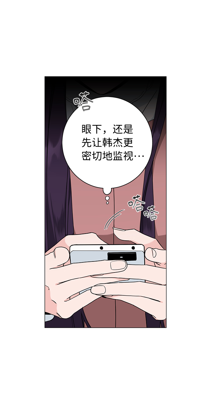 第49话44
