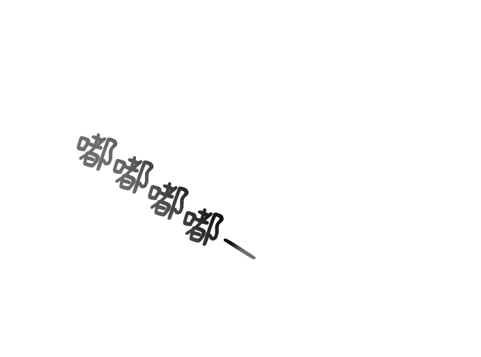第49话45