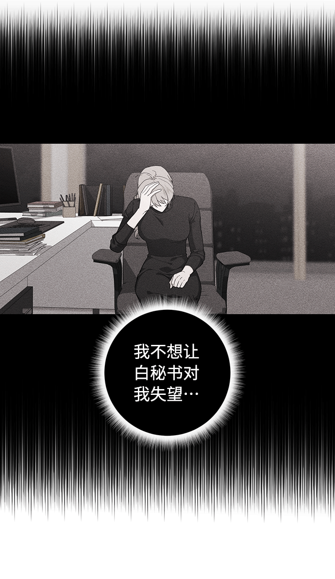 第49话5