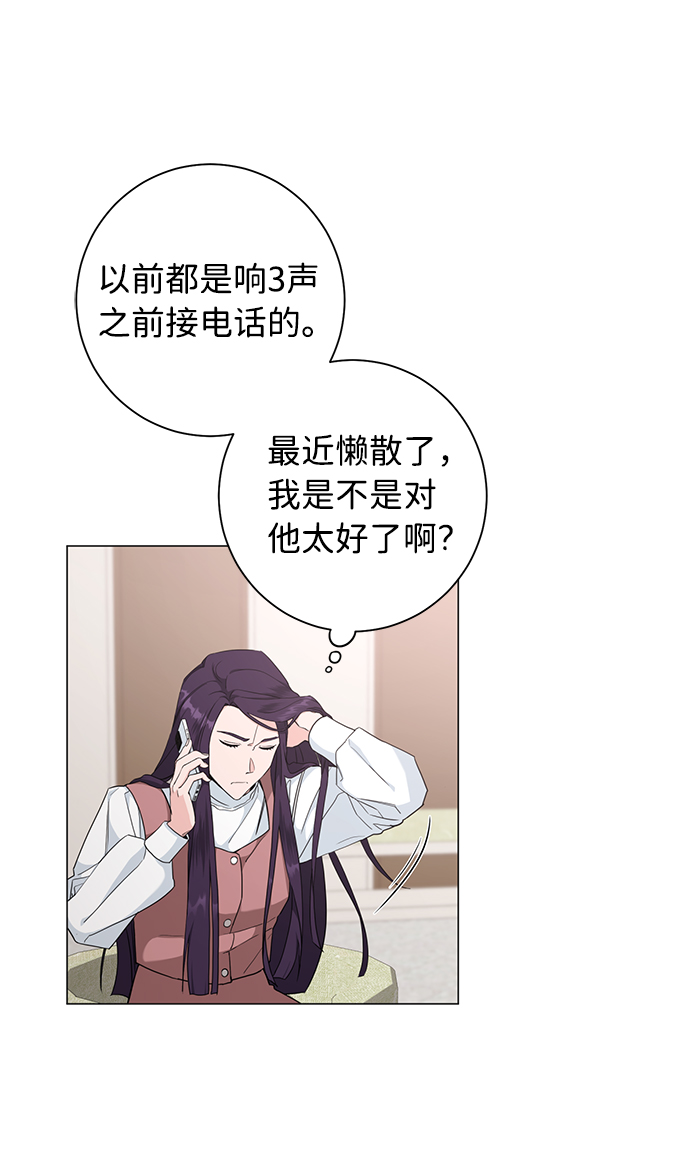 第49话51