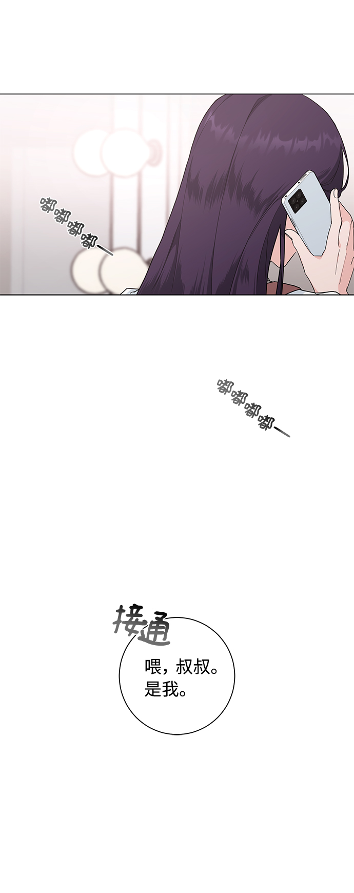 第49话55