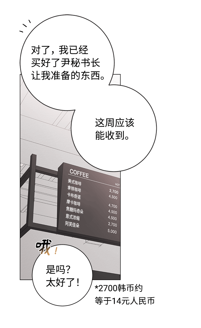 第49话7