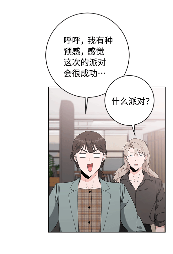 第49话8