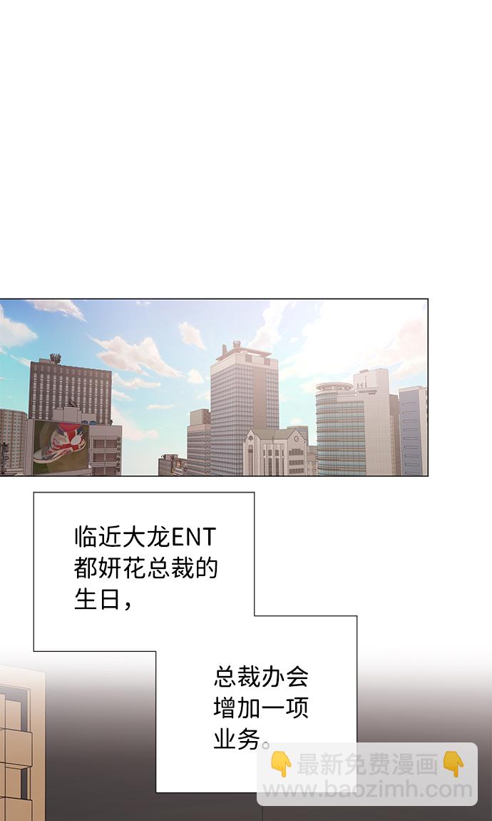 第50话1