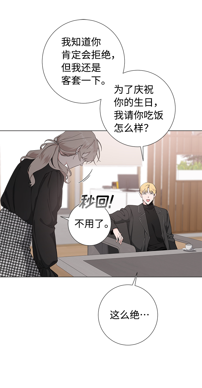 第50话11