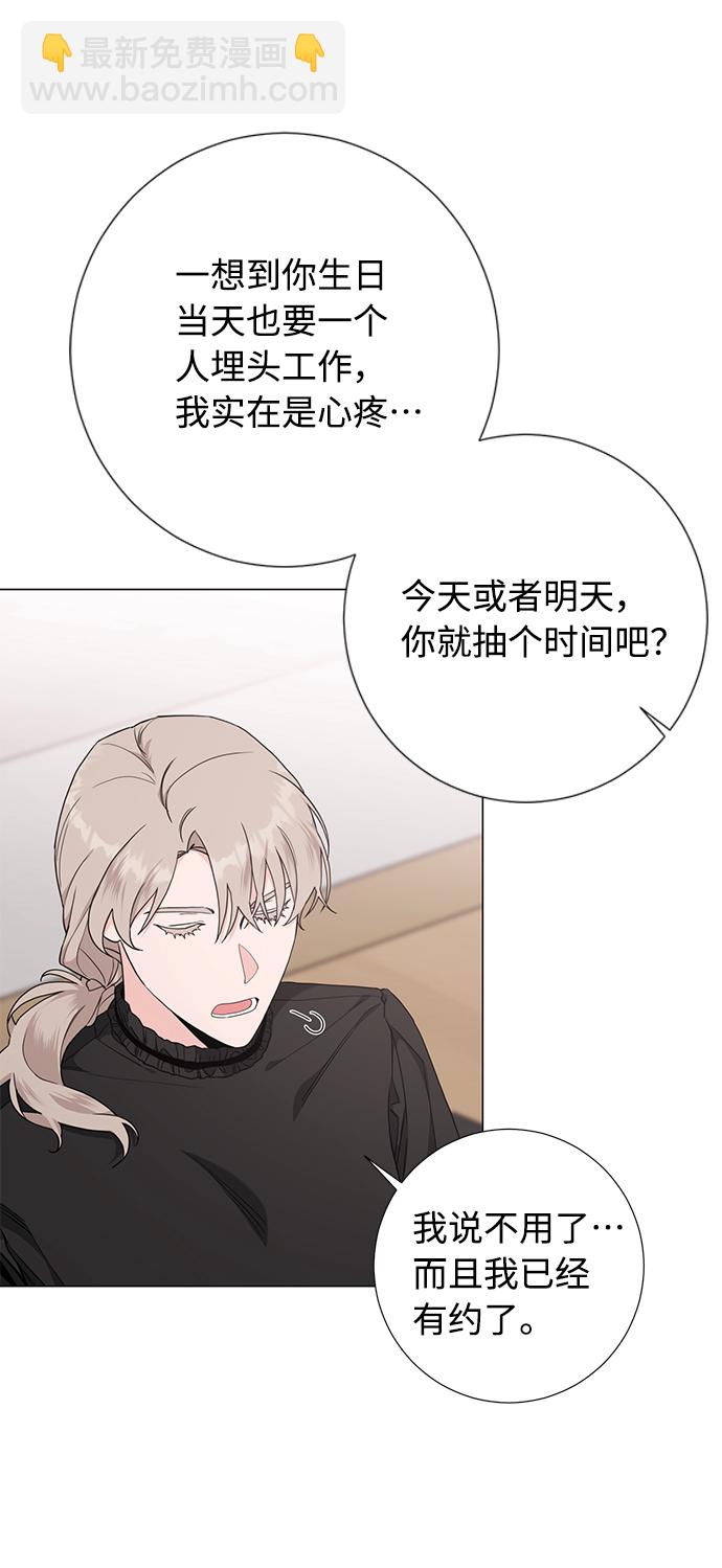 第50话13