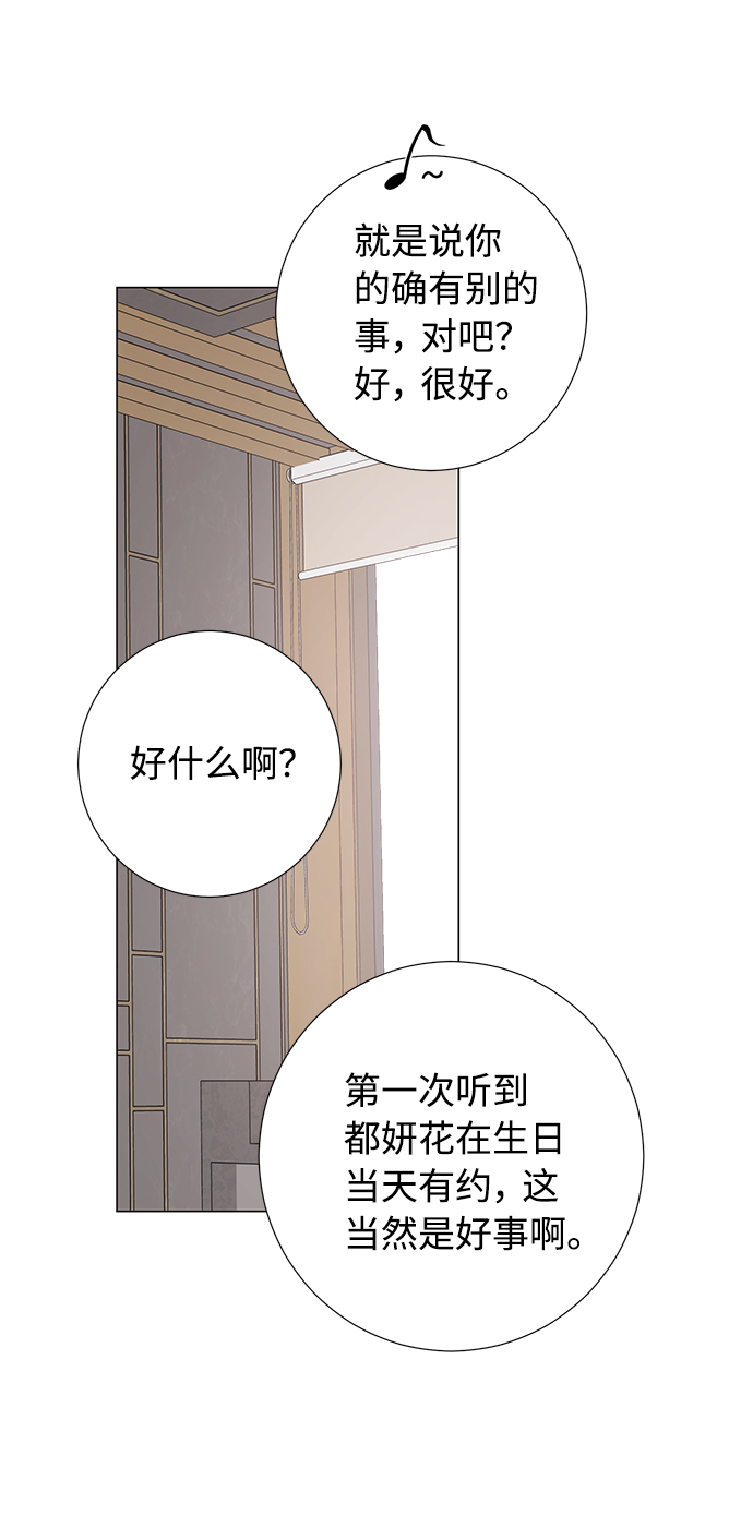 第50话16