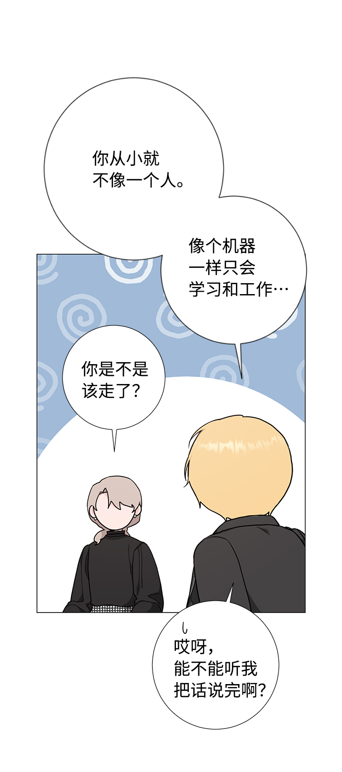 第50话17