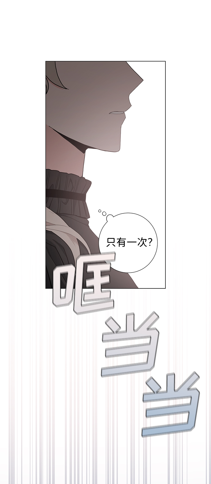 第50话24