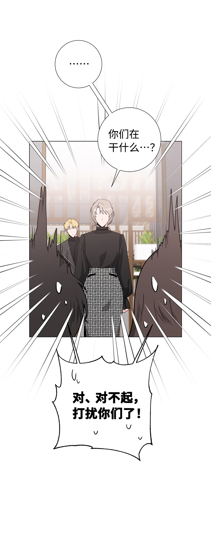 第50话28