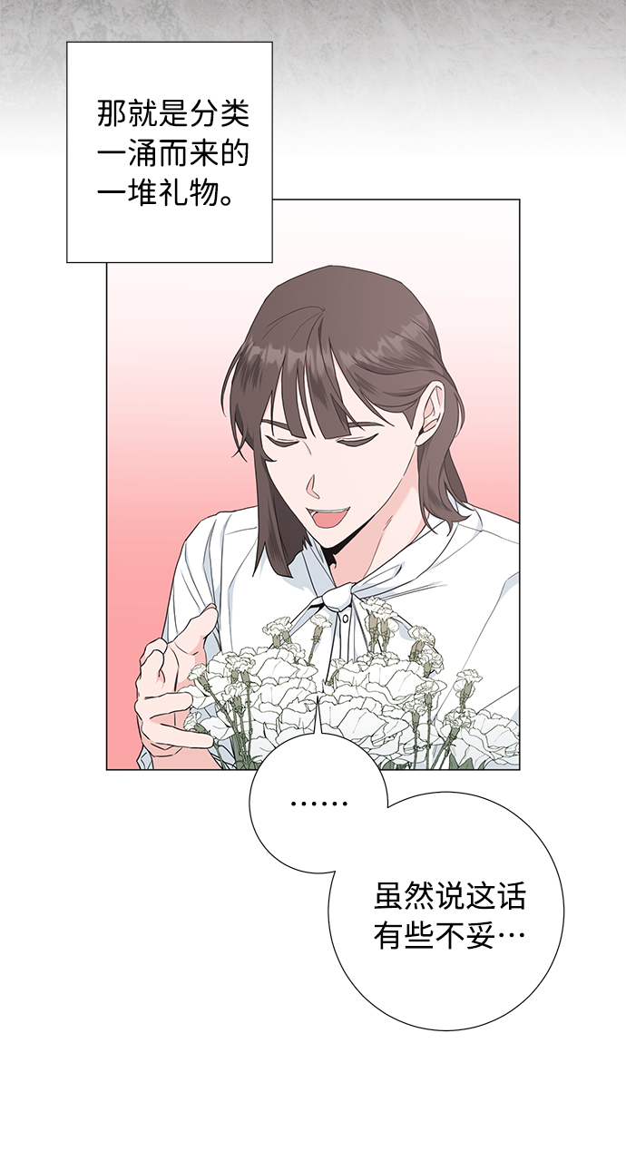 第50话3