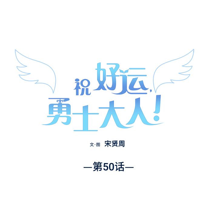 第50话33