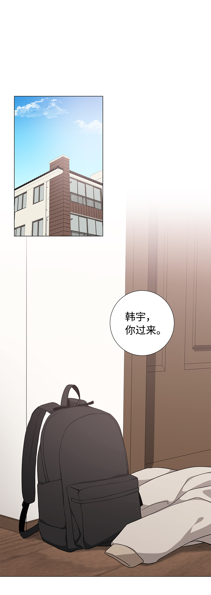 第50话34