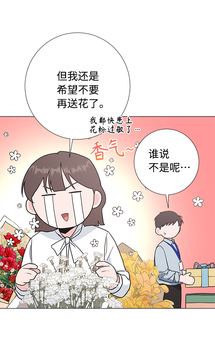 第50话4