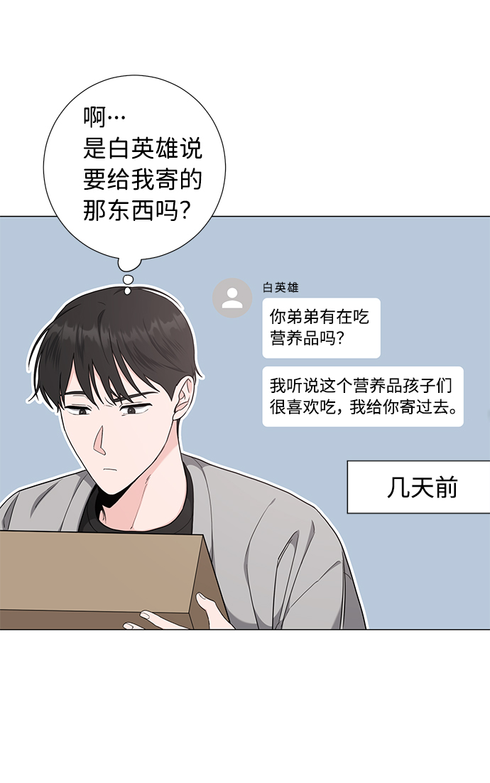 第50话40