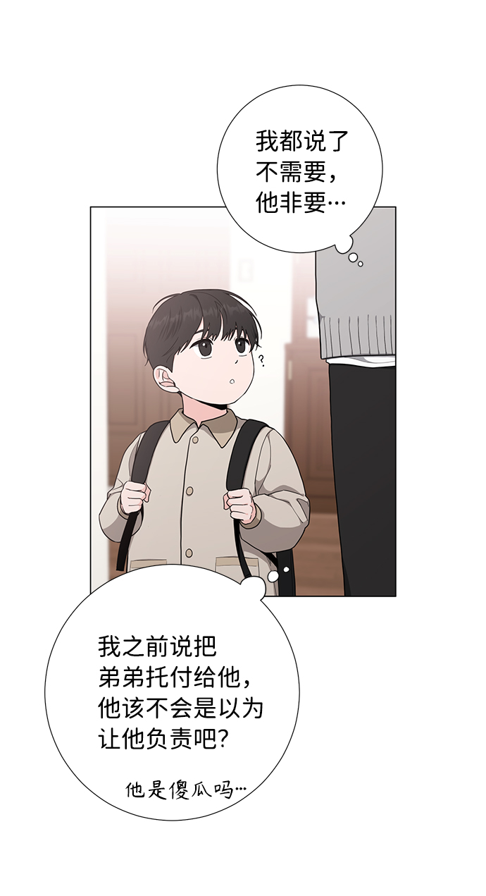 第50话41