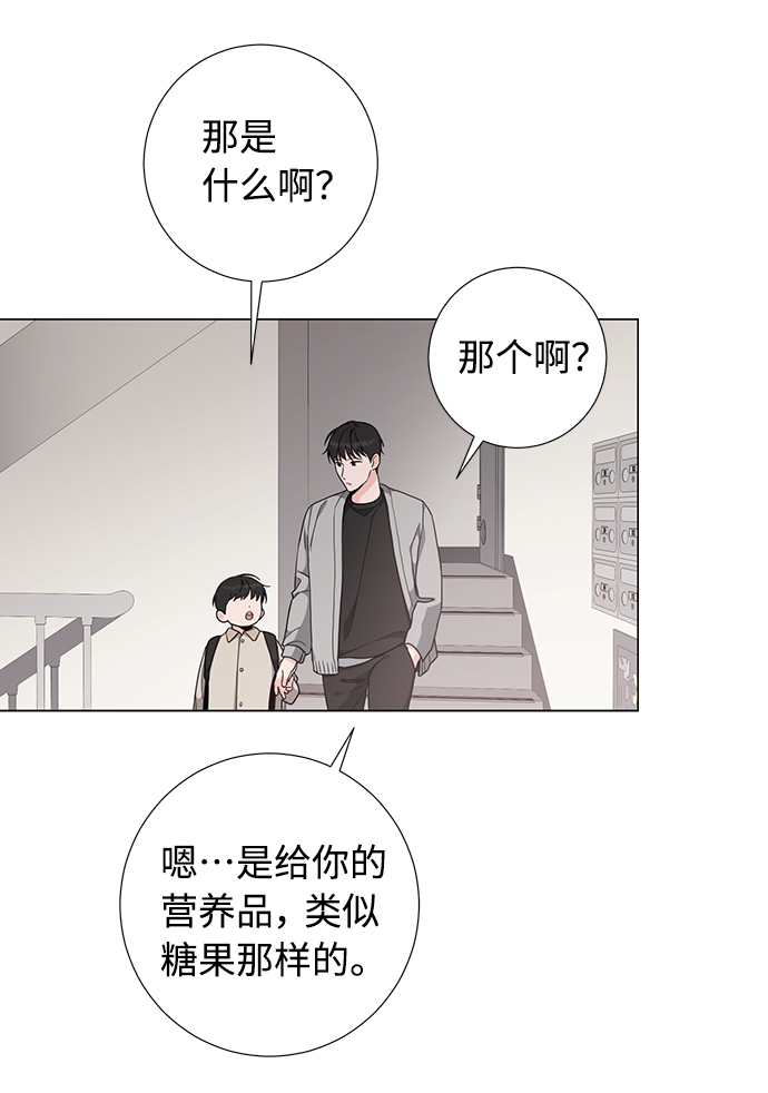 第50话44