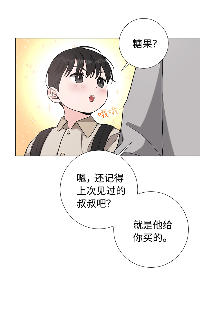 第50话45
