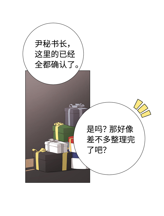 第50话5