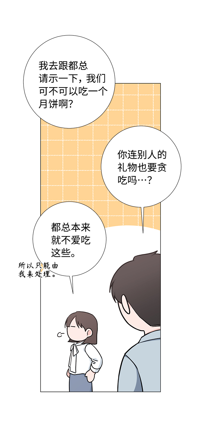 第50话6