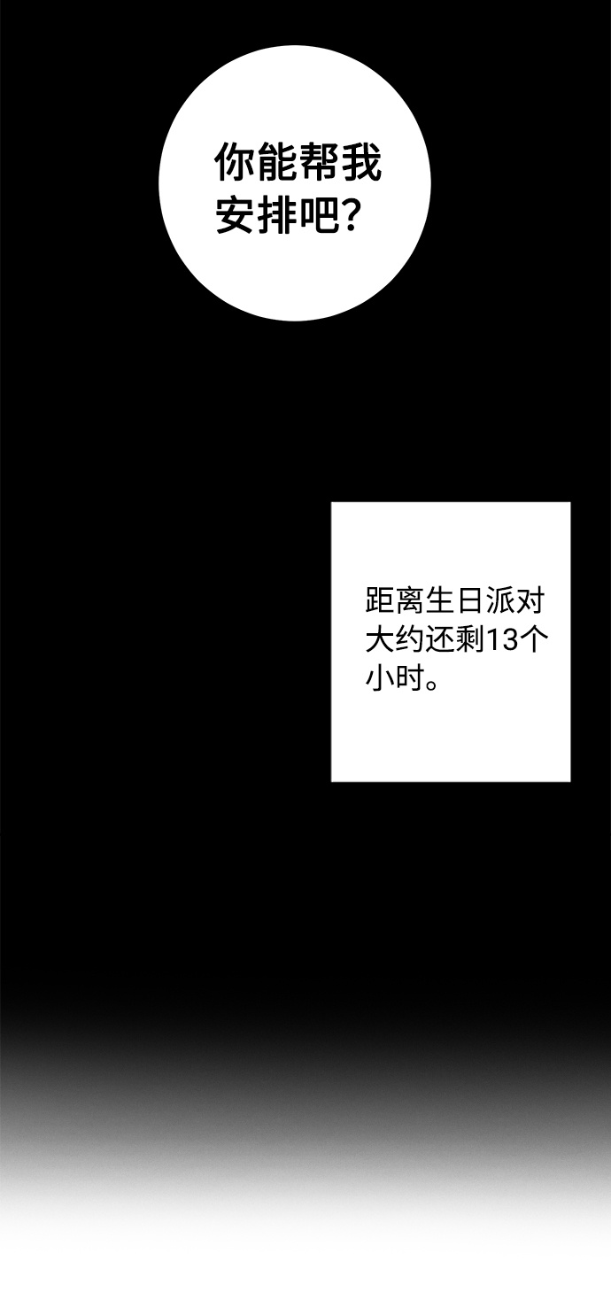 第50话62