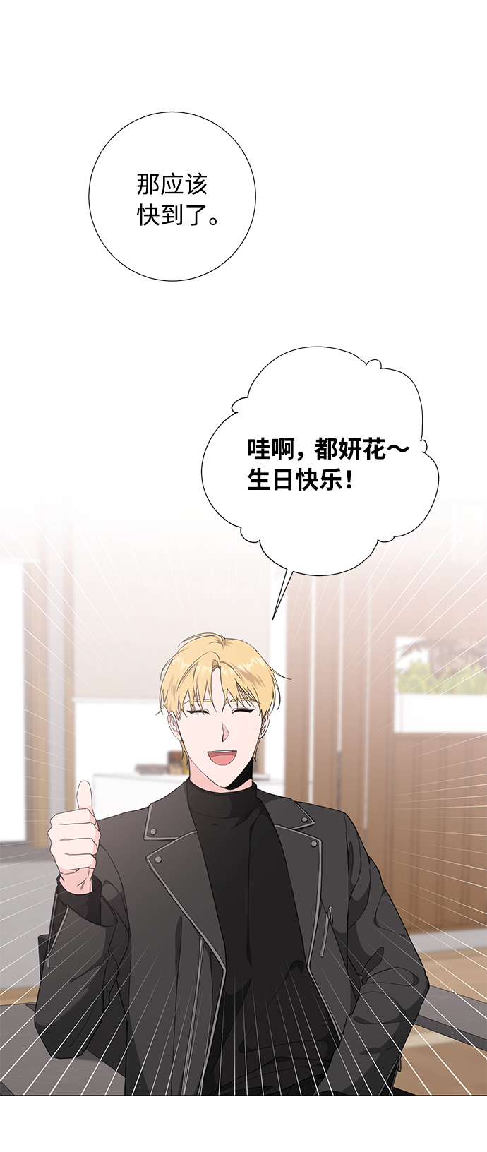 第50话8