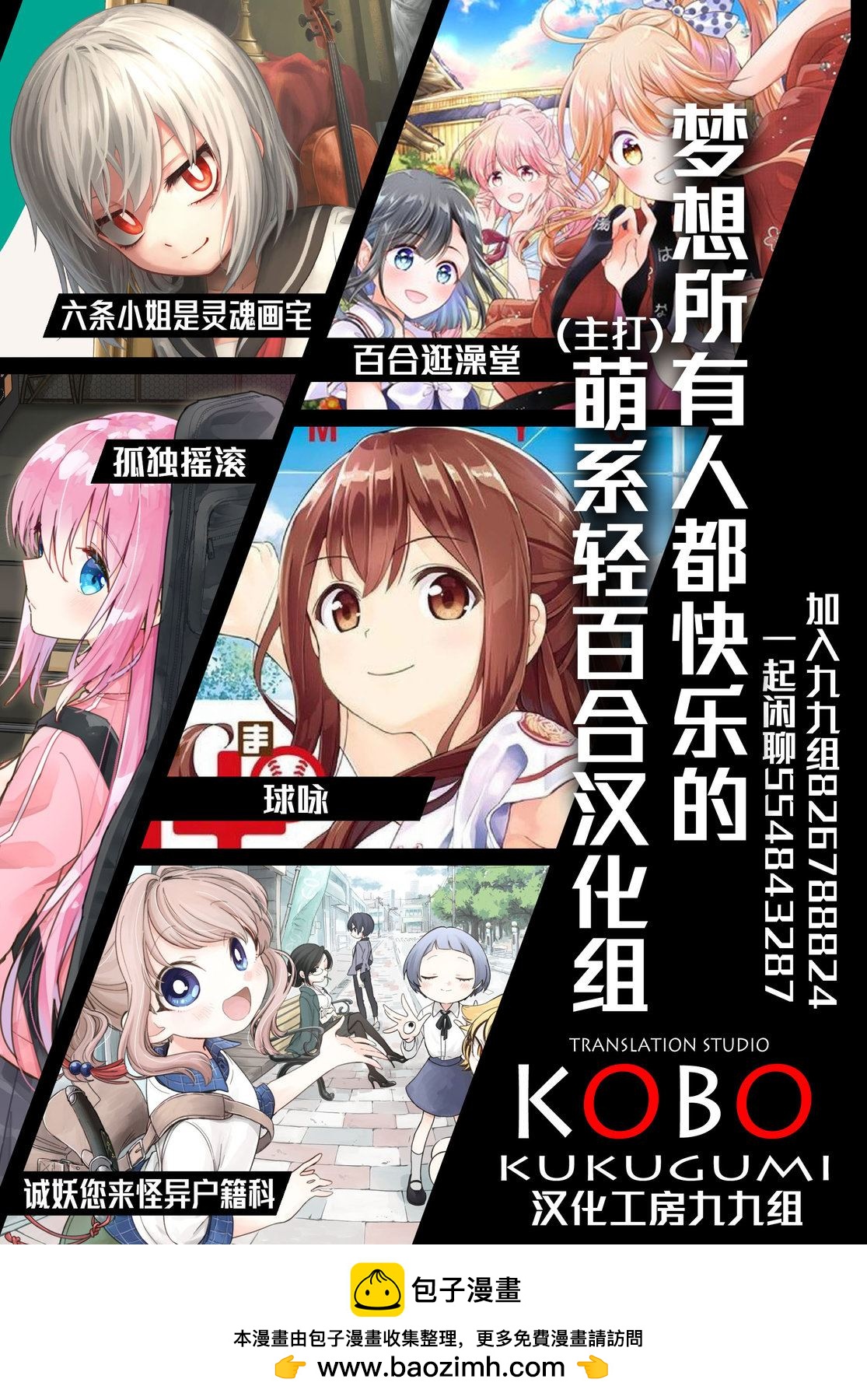 第4话9