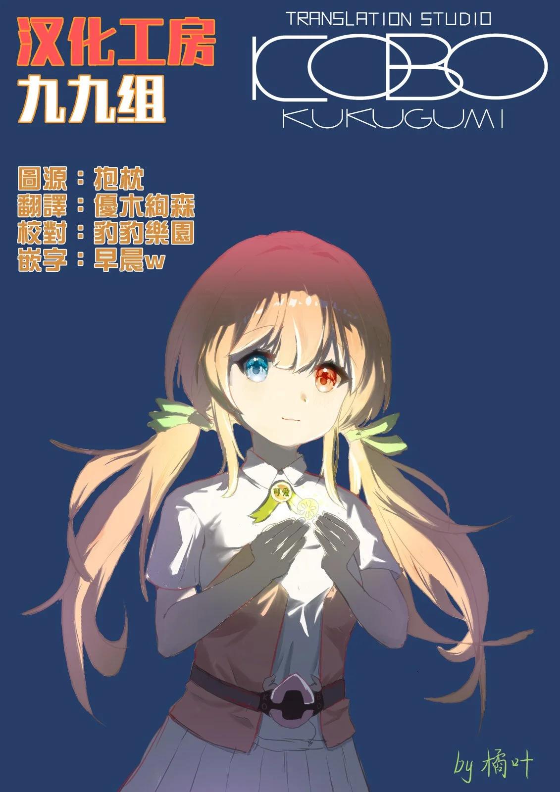 第19话8