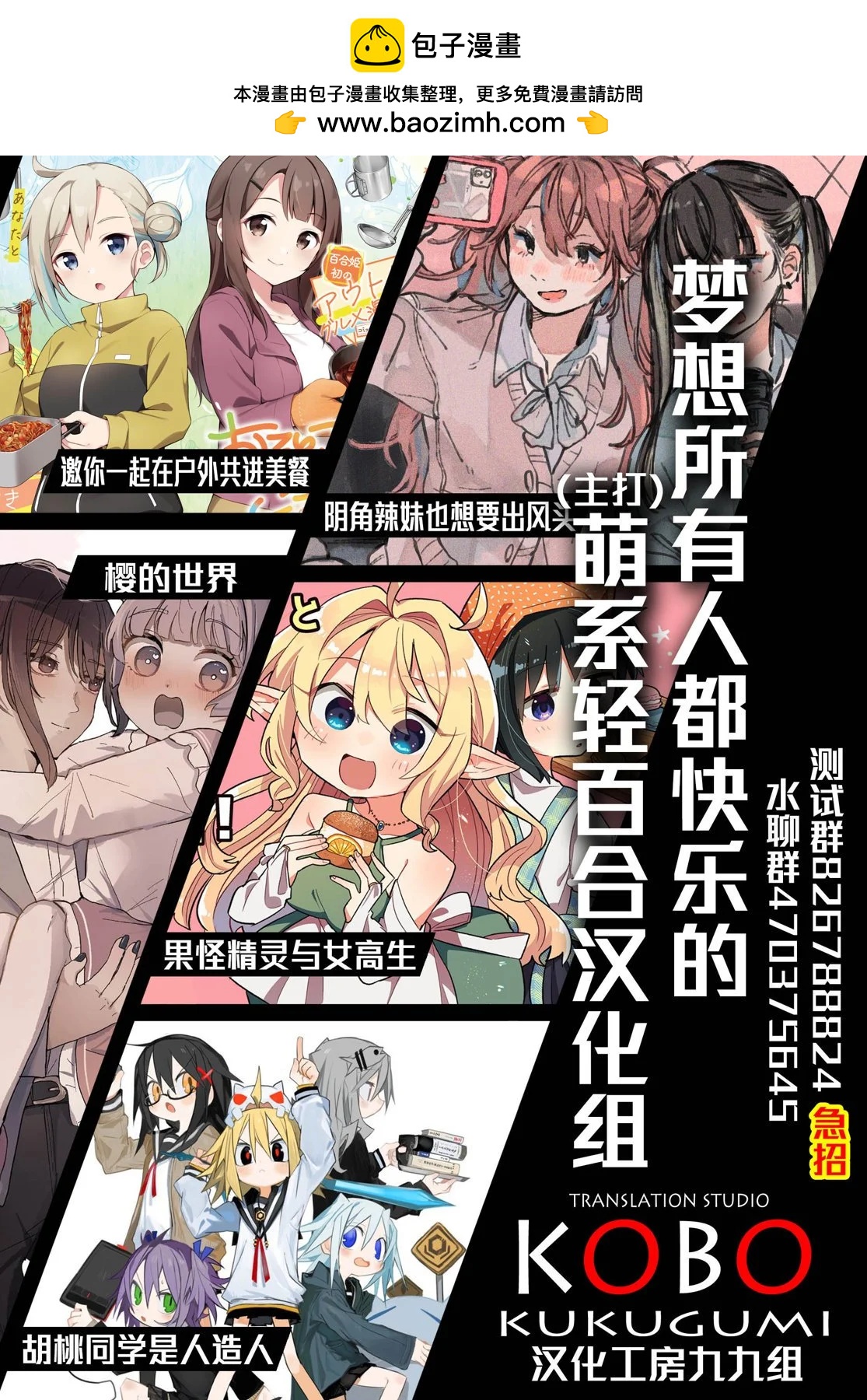 第19话9