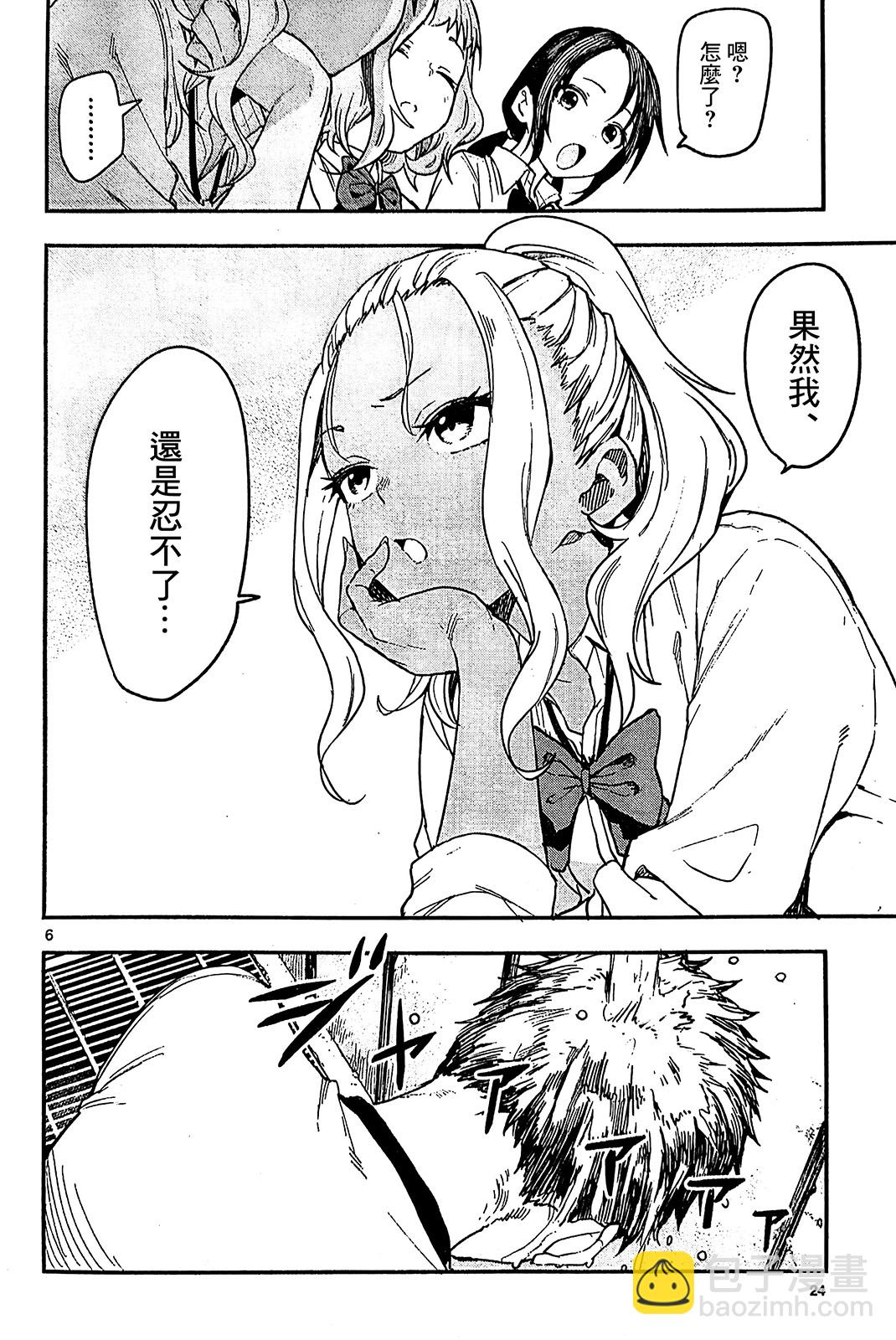 第1-4话17