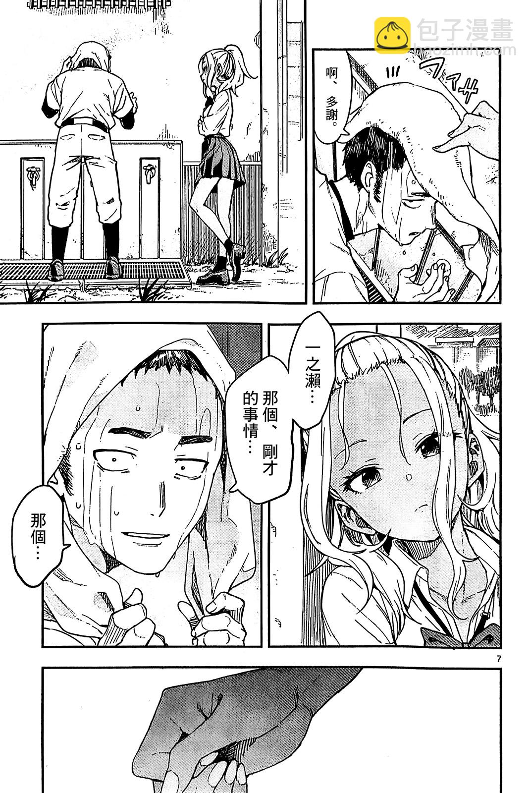 第1-4话18