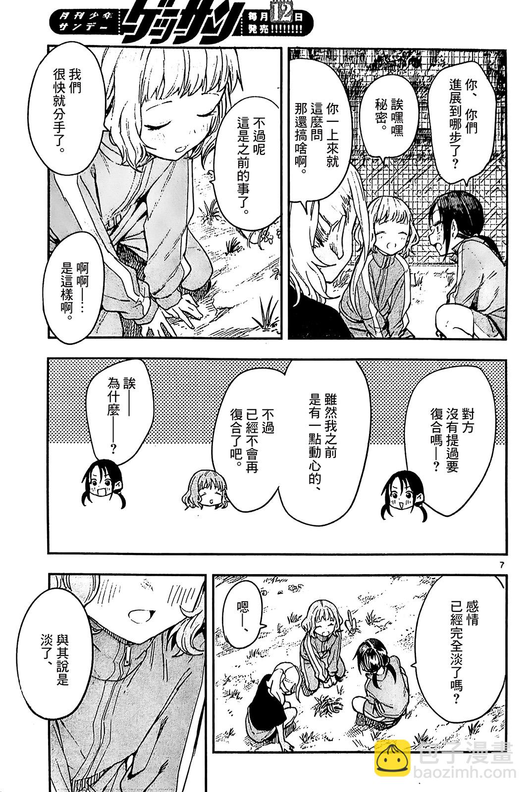 第1-4话26