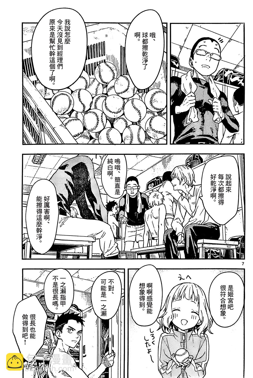 第1-4话34