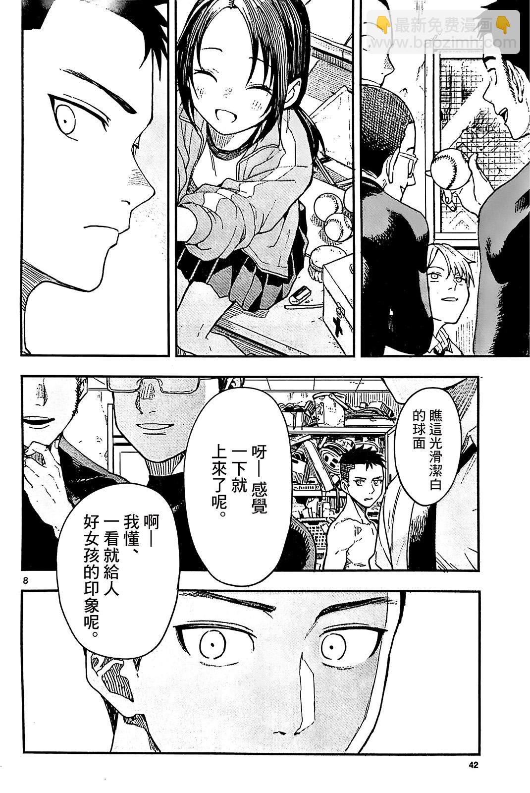 第1-4话35