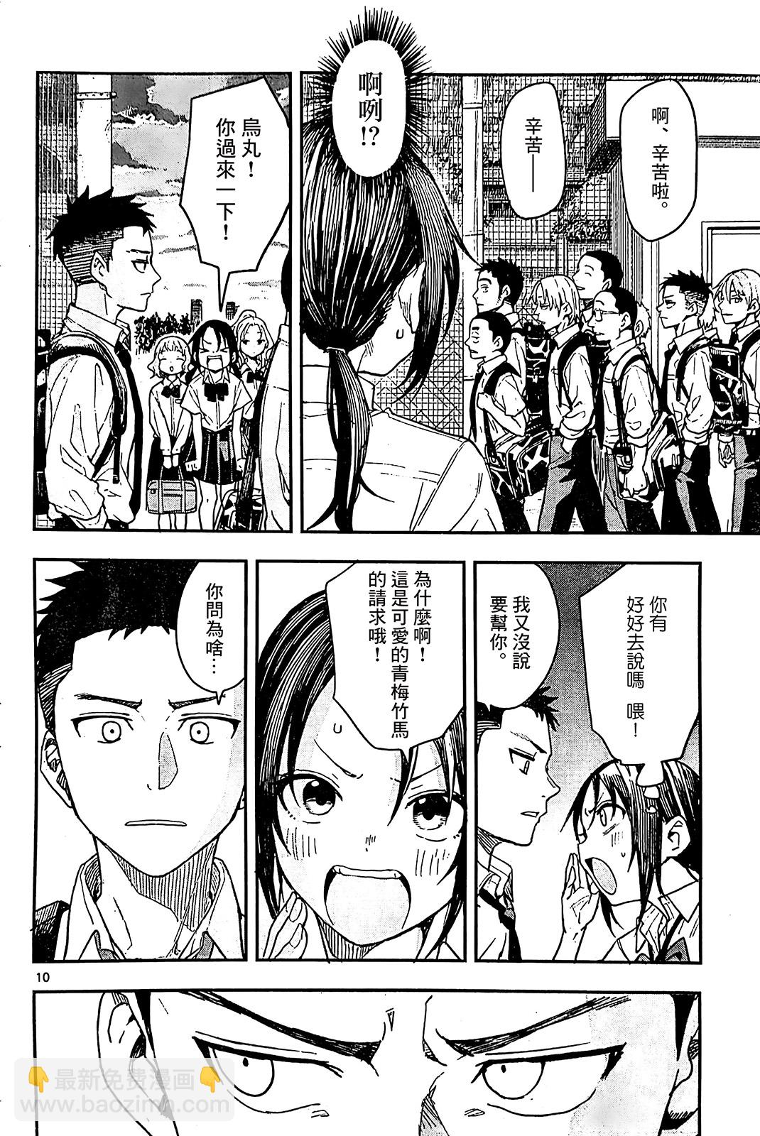 第1-4话37