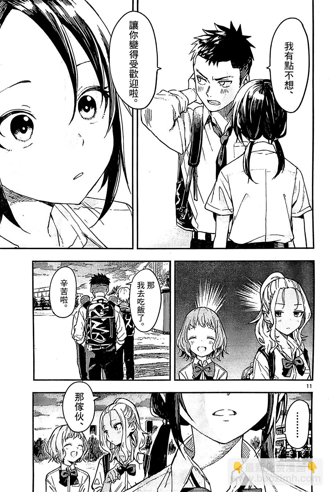 第1-4话38