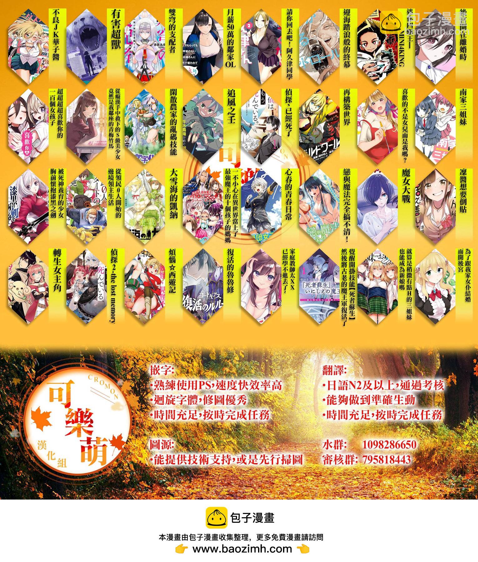 第1-4话42