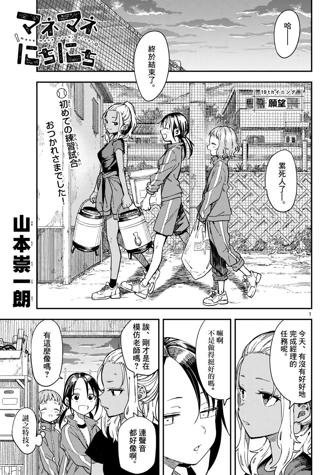 第19话0