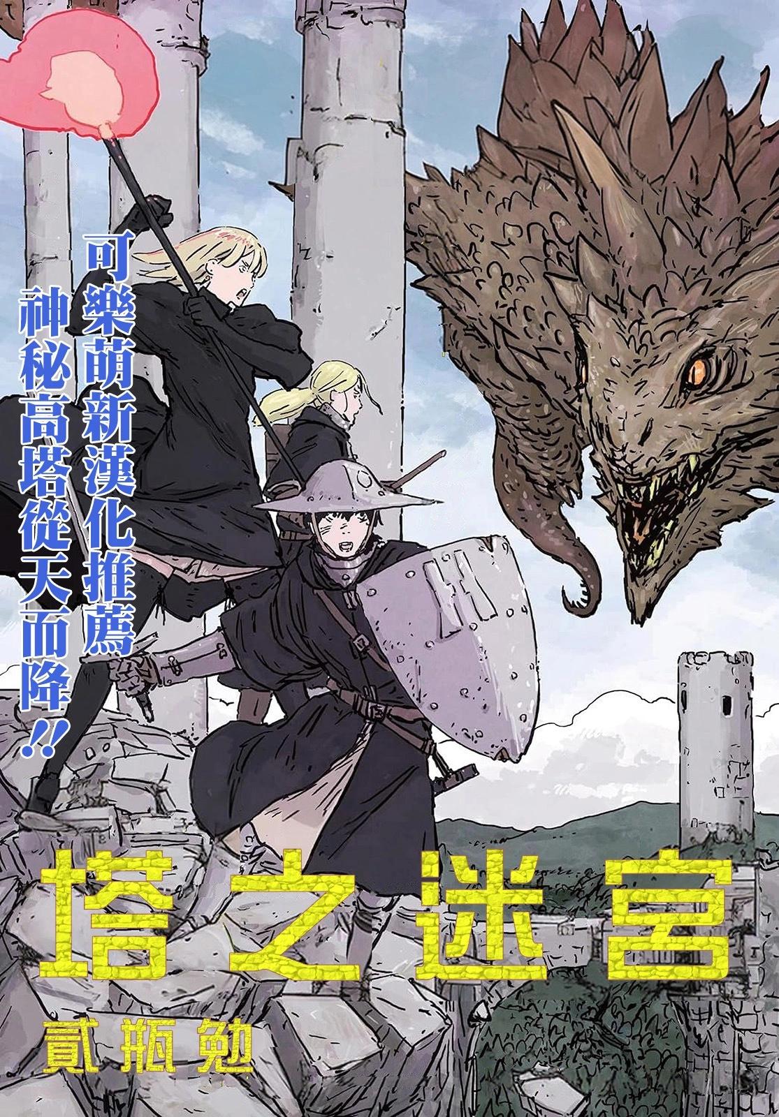 第19话10