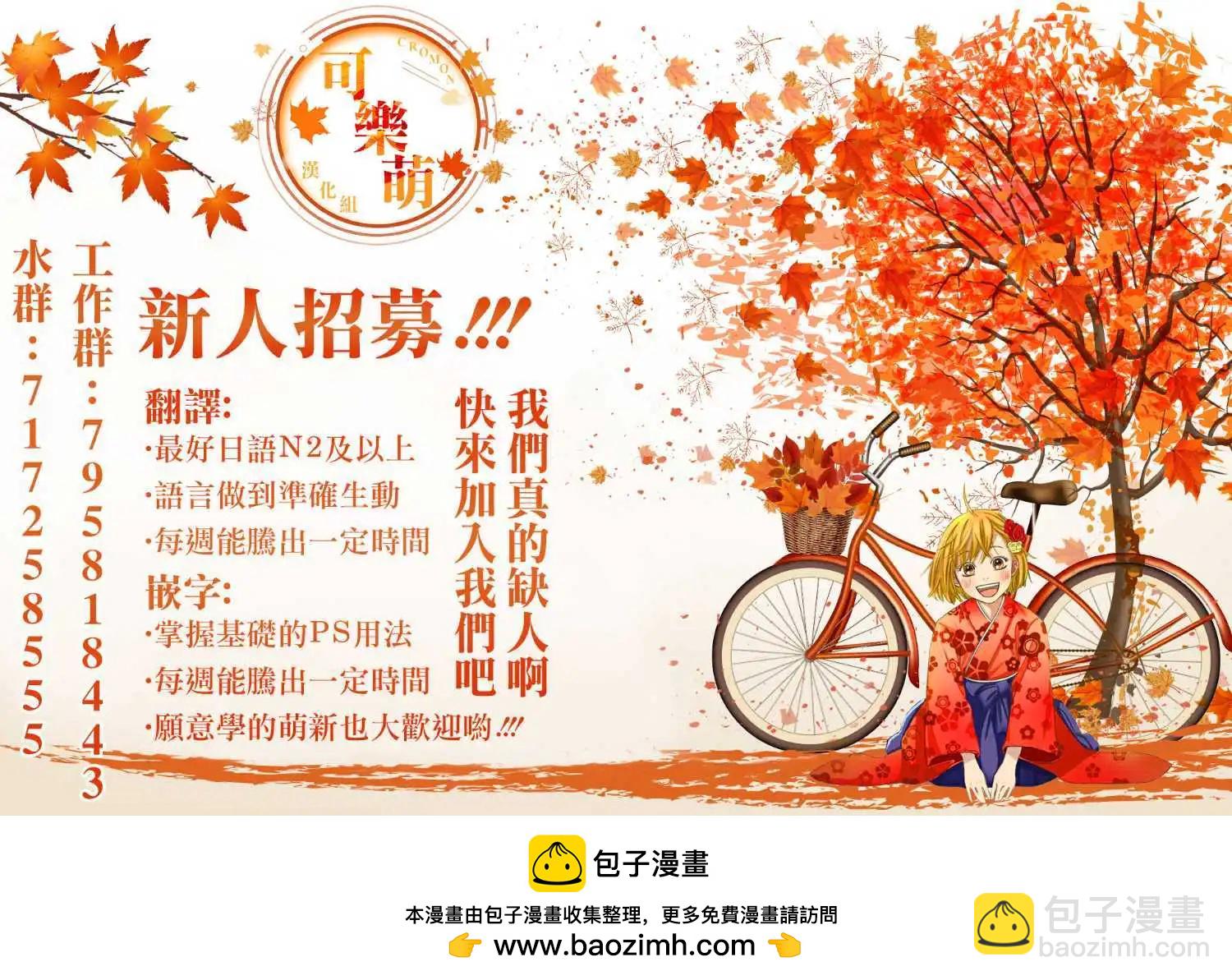 第21话10