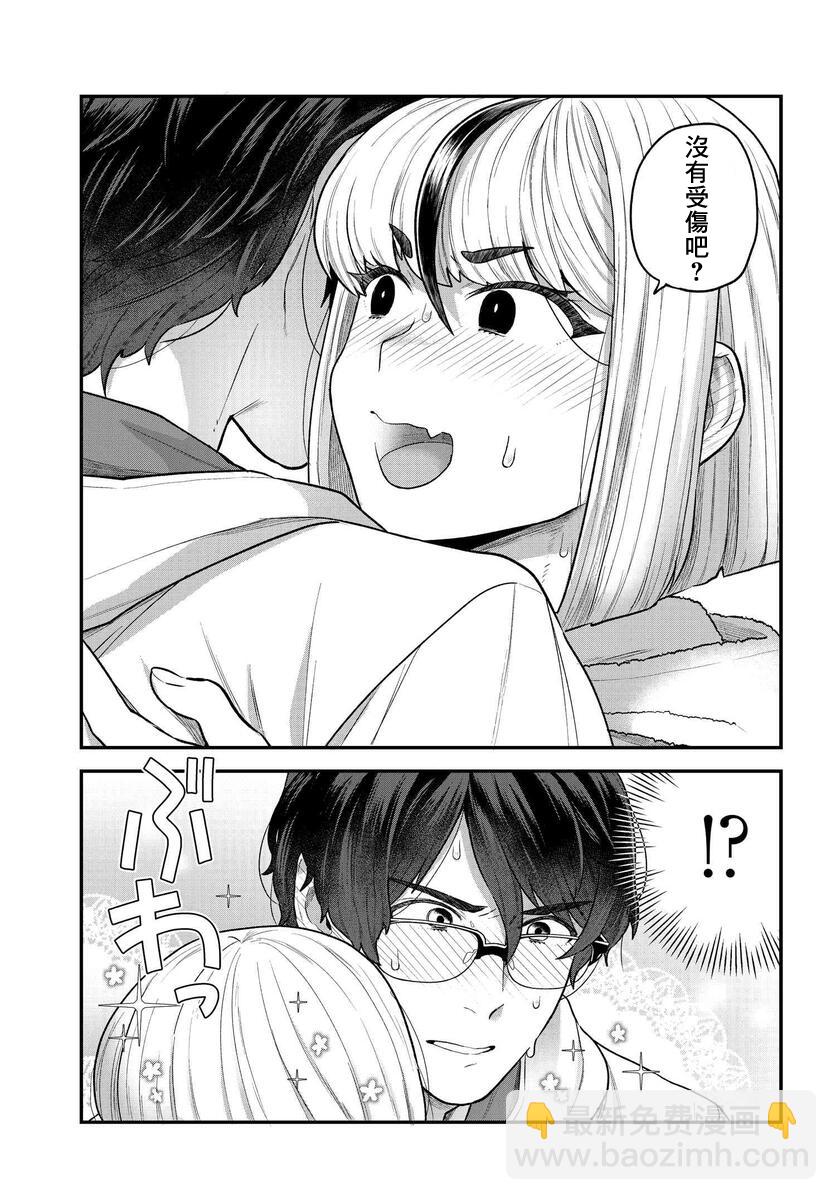 第2.2话2