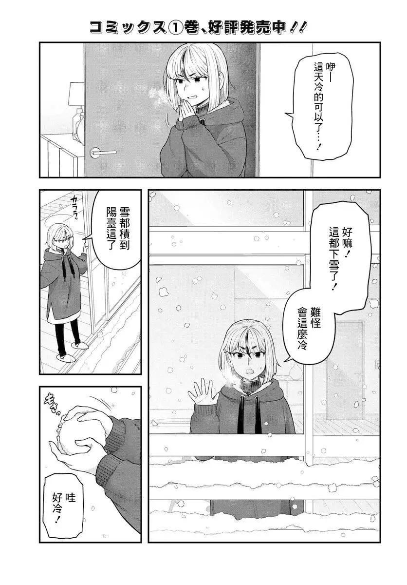 第17话0