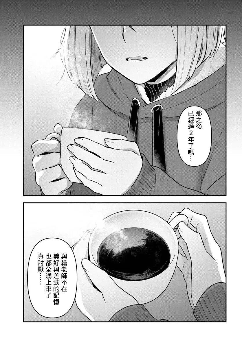 第17话14