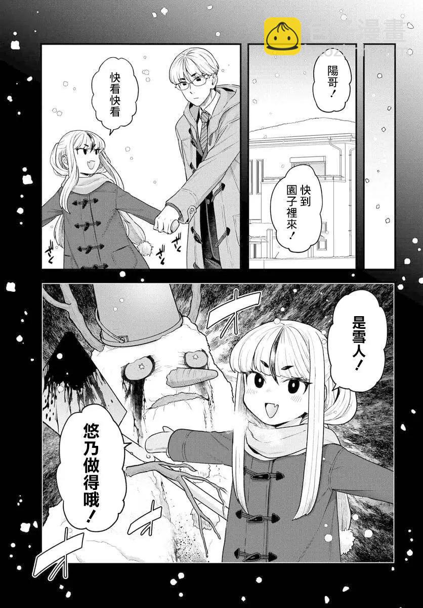 第17话2